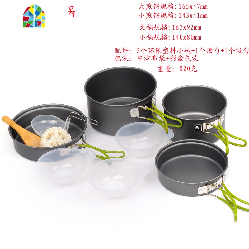 户外套锅1-2人锅具野营炊具便携式硬质氧化锅具不粘锅野餐锅餐具 FENGHOU 单独吊锅(送网袋)高清大图