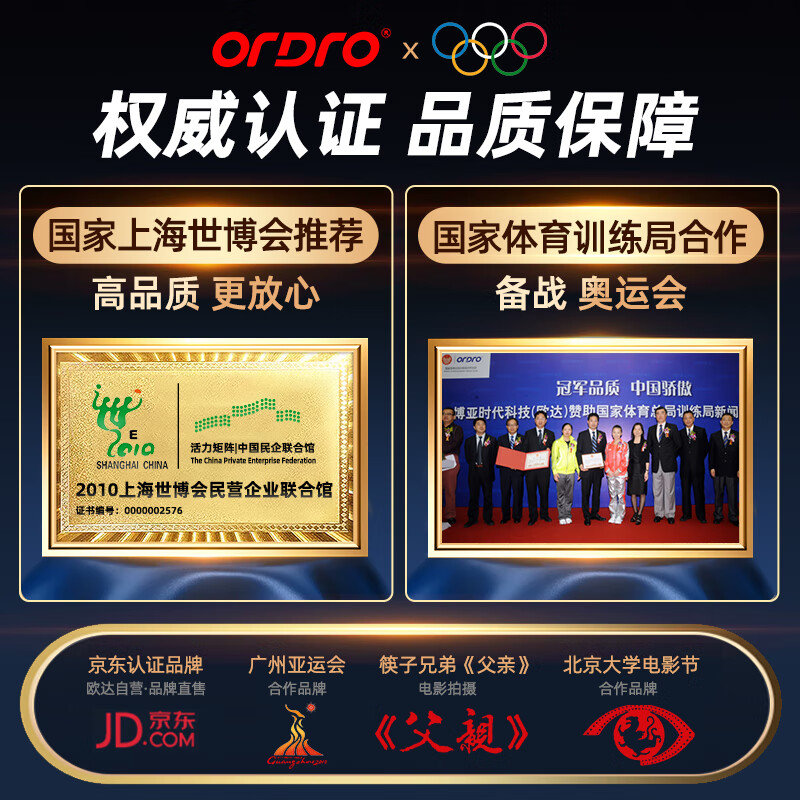 欧达(ORDRO) 高配版 4K摄像机专业直播录像机家用手持DV光学变焦高清数码摄影机vlog短视频会议 AC5高清大图
