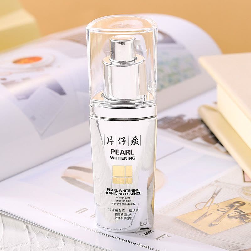 片仔癀珍珠臻白亮彩精华液40ml净白祛斑补水保湿提亮肤色国货护肤品精华图片