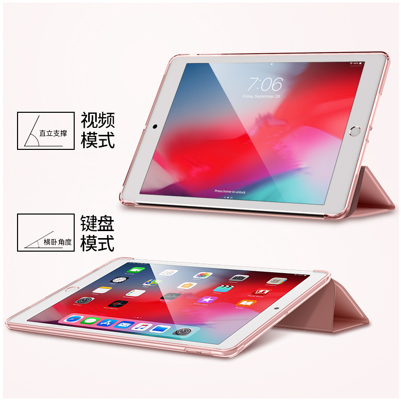 zoyu ipadmini2保护套iPadmini4苹果7.9英寸平板软壳全包硅胶外壳mini1/2/3超薄防摔简约风