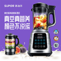 苏泊尔JP39V-1300破壁机加热家用多功能料理机搅拌豆浆果蔬绞肉浓汤果汁辅食机1.75L不锈钢刀头