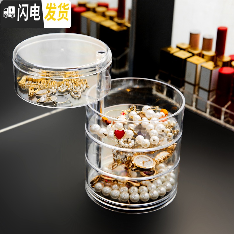三维工匠透明旋转多功能首饰盒收拾饰品收纳发圈耳环钉手项链收纳整理架收纳盒高清大图