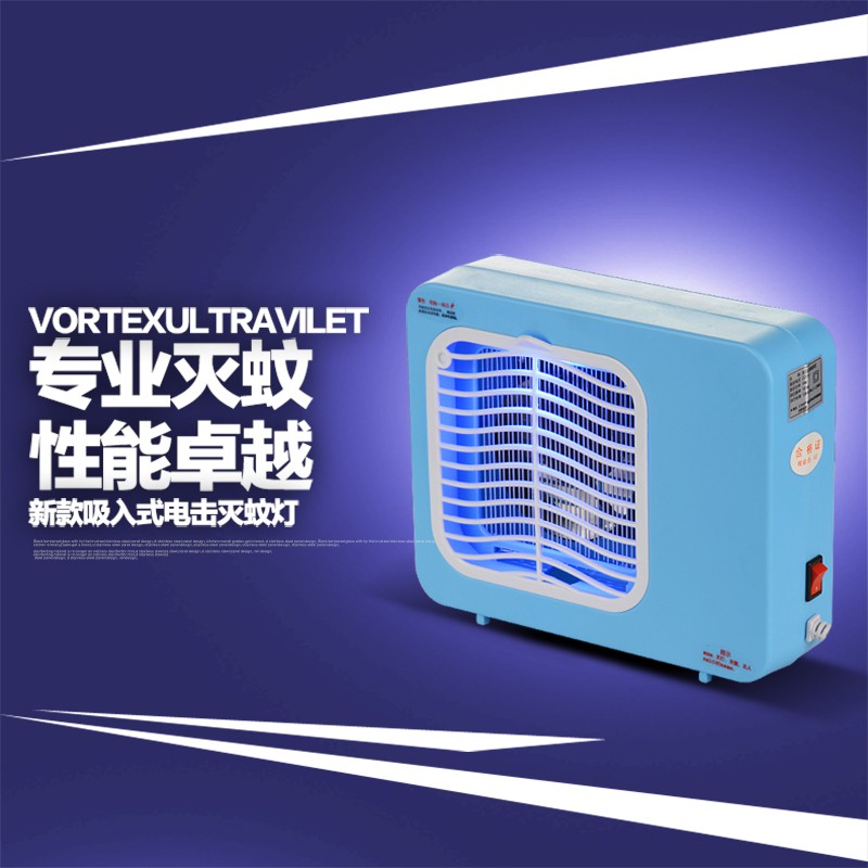 LED家用光触媒电击灭蚊灯 正品电子驱灭蚊器吸蚊机捕蚊器家用 三维工匠 灭蚊灯(一般款)天蓝高清大图