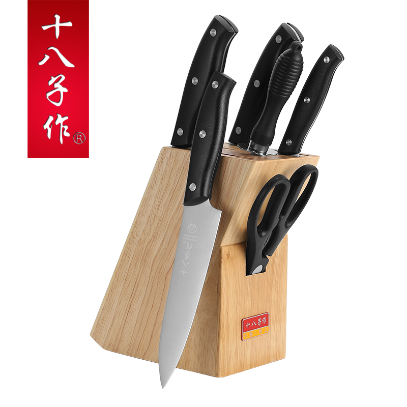 十八子作S2907雅致7件套菜刀套装 厨房不锈钢刀具全套切片斩骨厨刀水果刀组合全套厨房刀具高清大图