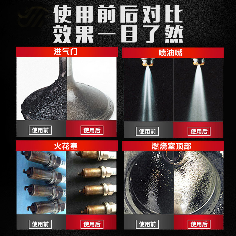 德国车魔carsatan 燃油宝燃油添加剂发动机清洗剂 发动机积碳去除剂 除积碳汽油添加剂 1瓶装
