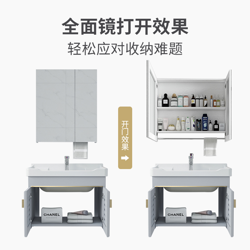 苏宁放心购新款轻奢灰卫生间太空铝浴室柜洗手盆柜组合简约现代洗脸盆洗漱台A-STYLE