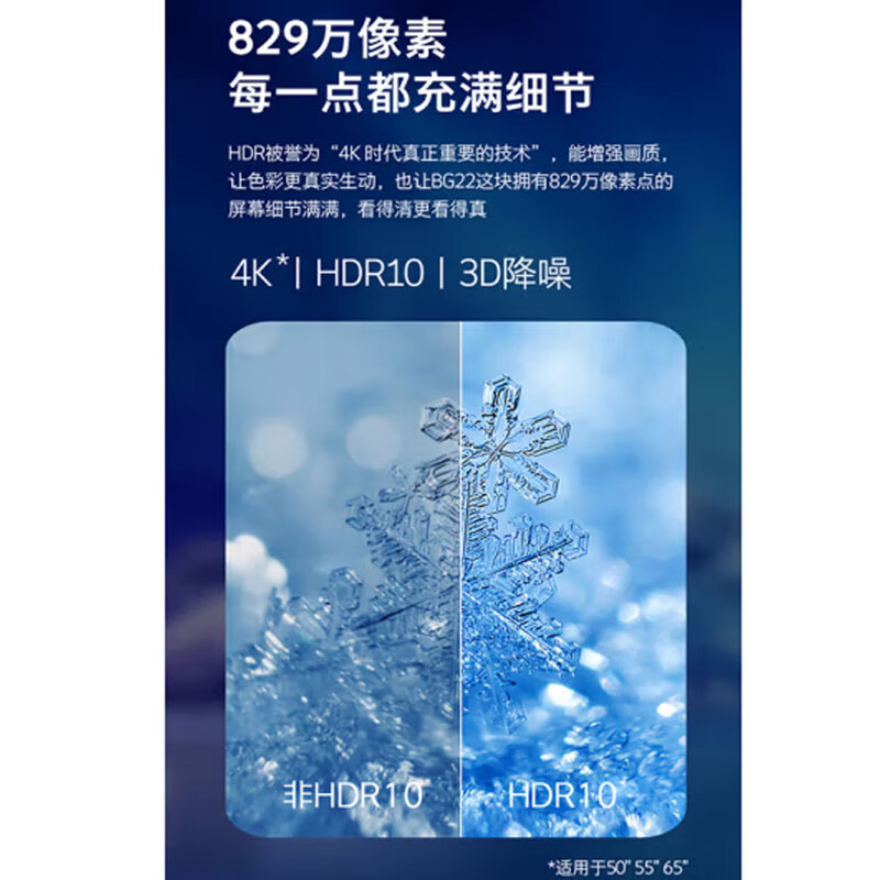 创维(Skyworth) 电视 32BG22 32英寸 2K全面高清屏智能网络电视机高清大图