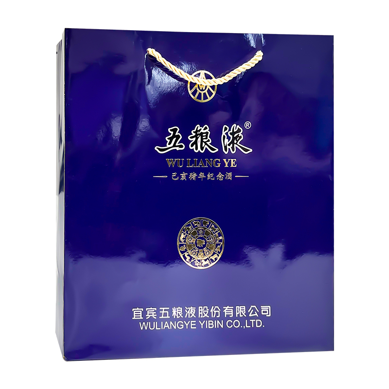 五粮液 猪年纪念酒 52度 500ml*6瓶 整箱装 浓香型 白酒