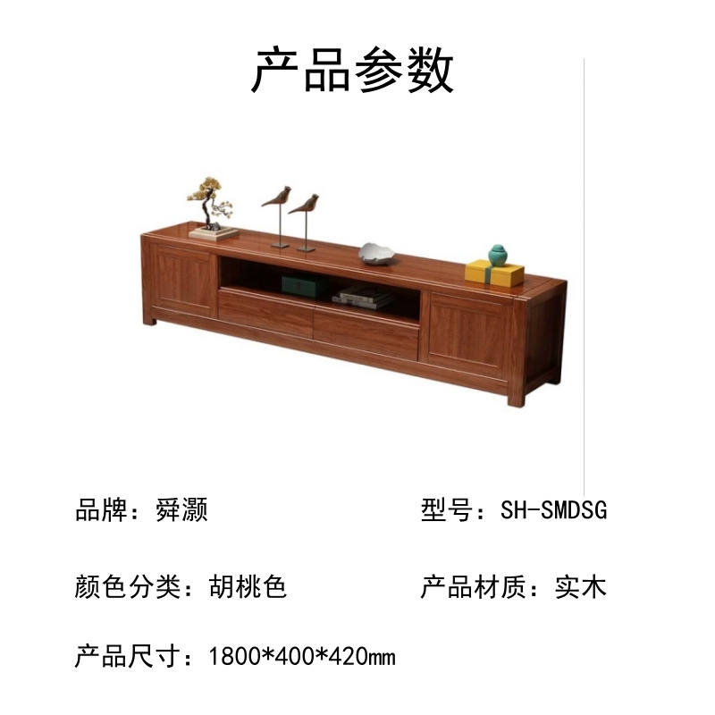舜灏 SH-SMDSG 电视柜1.8米(单位:个)高清大图