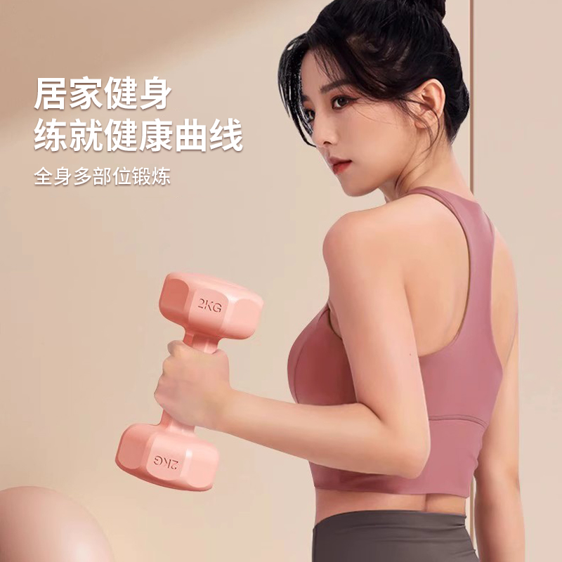 凯速跳操哑铃 1kg*2 TC01高清大图