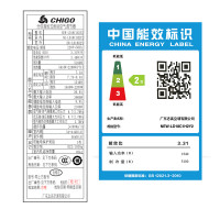 志高（CHIGO） 2匹 定频 NEW-LD18C1H2Y2 2级能效 智能 冷暖 柜机空调