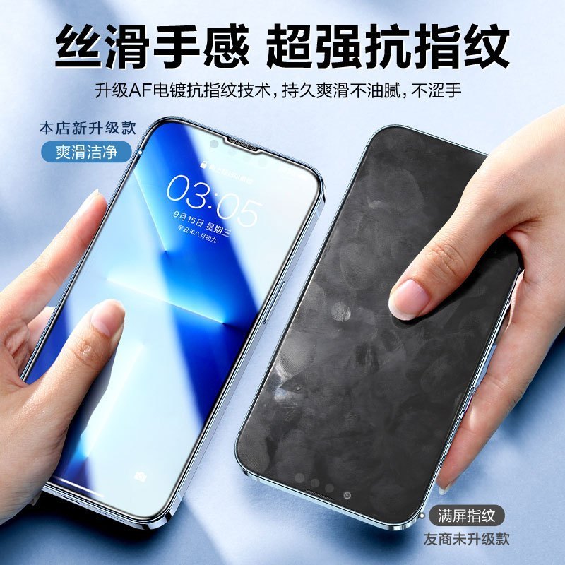 华均魅手机贴膜yw速贴报价_参数_图片_视频_怎么样_问答-苏宁易购