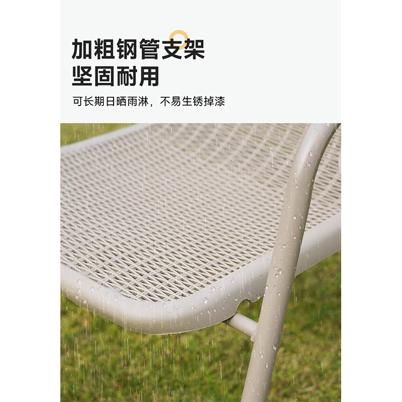 翼澜 户外椅 55cm 个高清大图
