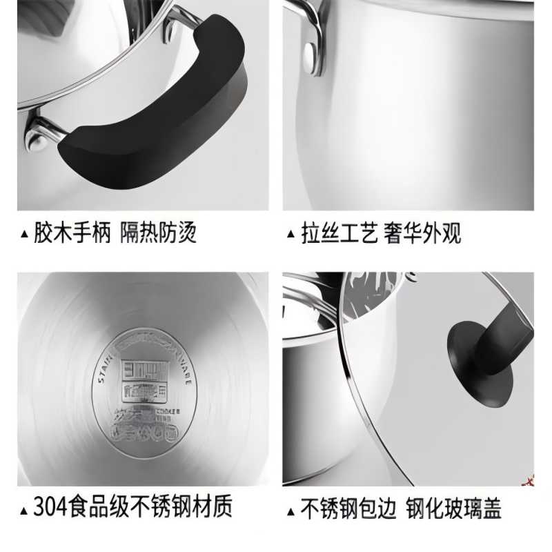 炊大皇 弧形不锈钢汤锅 CK80318-高清大图