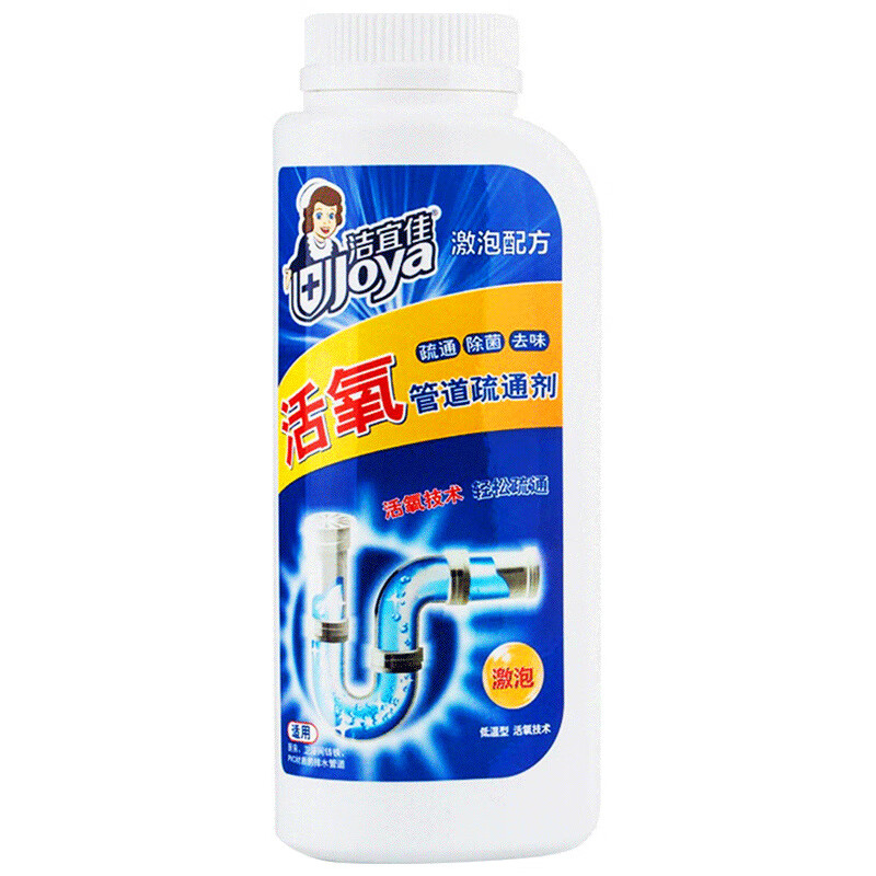 洁宜佳 管道疏通剂强力疏通器下水道通马桶厨房浴室管道堵塞 除菌 500g高清大图