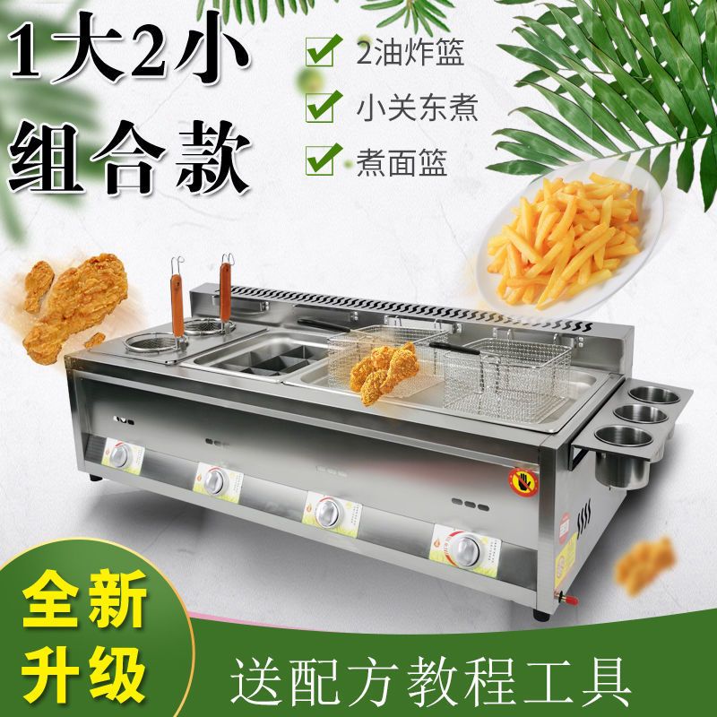 千弗油炸锅报价_参数_图片_视频_怎么样_问答-苏宁易购