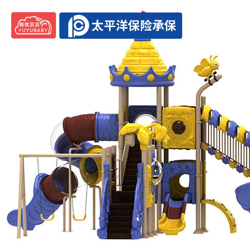 有优贝贝(YUYUBABY)幼儿园滑梯室外小区滑滑梯秋千组合儿童户外大型滑梯高清大图