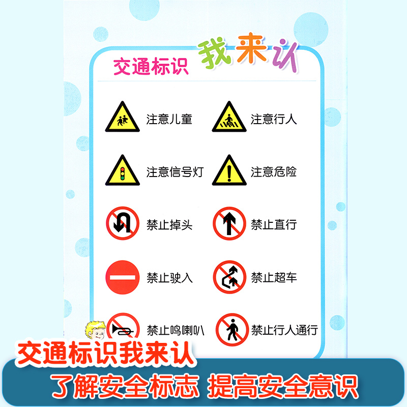 3D汽车泡泡贴全套6本 [正版]3D儿童汽车泡泡贴纸书男孩挖掘机贴贴画宝宝小汽车贴画书4一6岁0-3岁7玩具书幼儿早教专高清大图