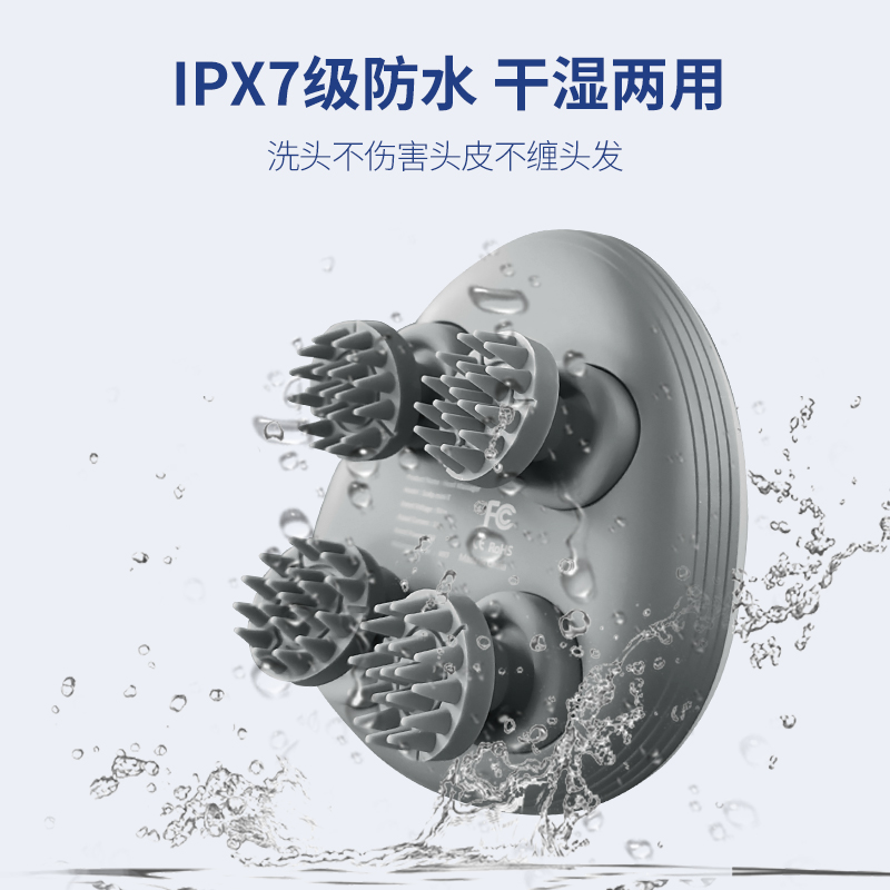 米狗智能头部按摩仪MKG303高清大图