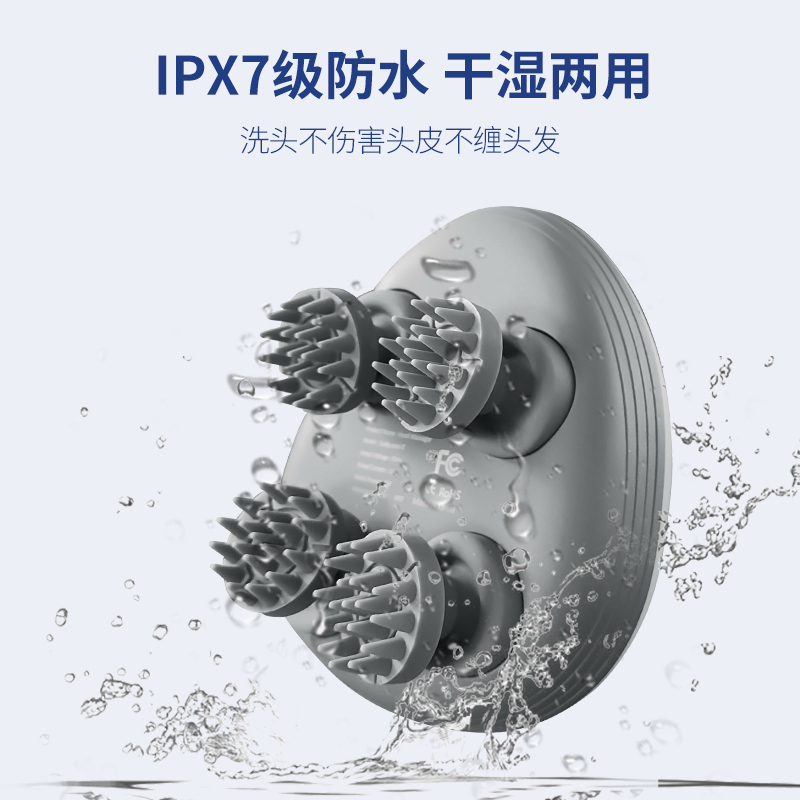 米狗智能头部按摩仪MKG303