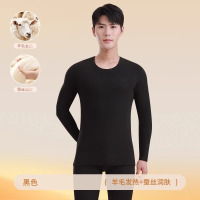 南极人男士秋衣秋裤套装纯棉打底全棉毛衫线衣裤保暖内衣薄款冬纯 170(L)推荐体重100-120斤 升级羊毛发热款圆领1套装黑色