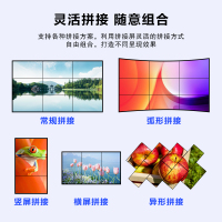 酷彩(CoolColor)CXC550TF 55英寸3.5mm高清显示屏安防监控会议led大屏显示拼接无缝三星液晶拼接屏显示器工业级电视墙