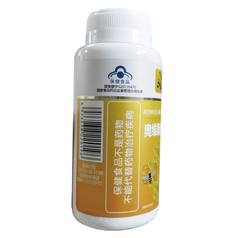 奈施尔奥维斯牌蜂胶胶囊60粒黑蜂胶男女成人中老年人成年人增强免疫力提高抵抗力保健品糖尿病人可同吃降血糖产品高清大图