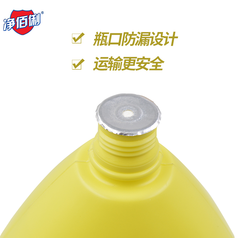 净佰俐 84消毒液2KG 居家消毒水消毒剂高清大图