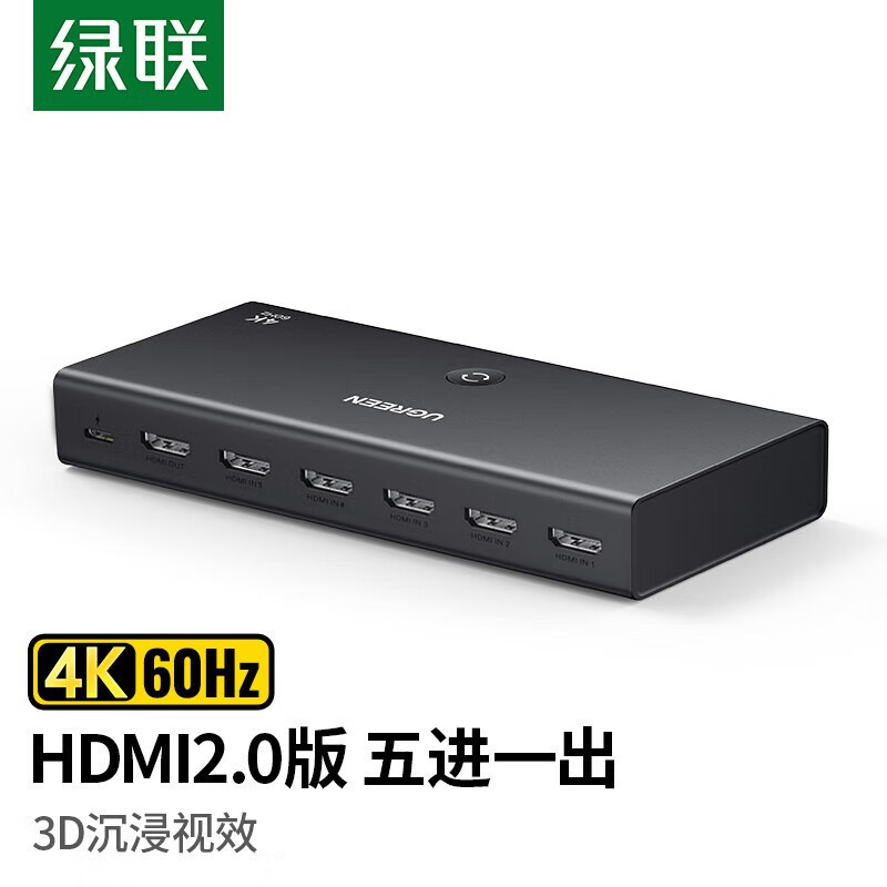 绿联DP转VGA转换器 Displayport转VGA母头高清转接头线 笔记本电脑接显示器投影仪线 黑色 20414