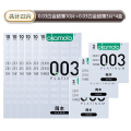 0.03白金超薄10片+0.03白金超薄3片*4盒