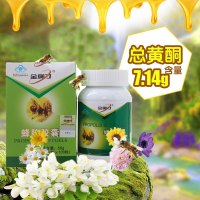 买3送1金奥力牌蜂胶软胶囊100粒 威海紫光巴西绿蜂胶总黄酮7.14g成人孕妇儿童中老年人增强免疫力保健品可搭配降糖胶囊