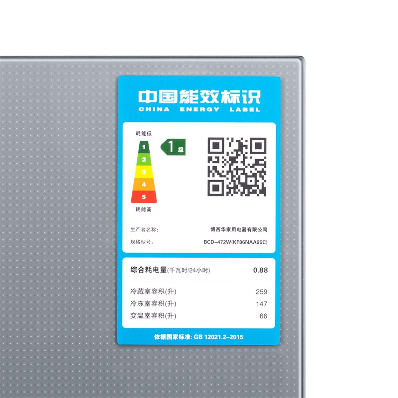 SIEMENS/西门子 智感零度 高端无霜玻璃 十字多门冰箱 KF86NAA95C