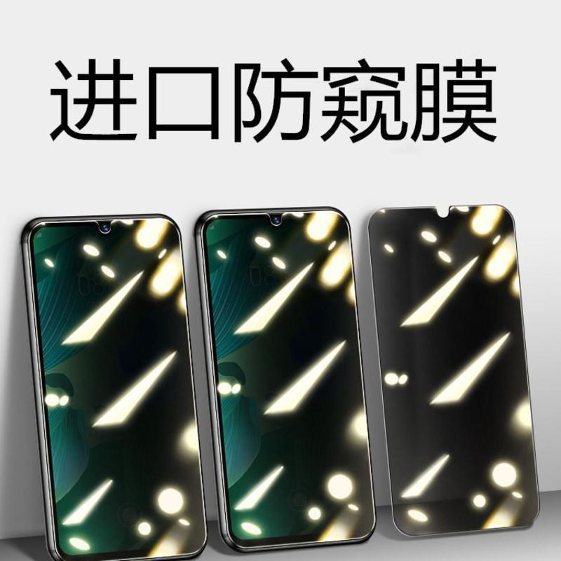 华为荣耀Play3防窥钢化全屏9D高清防偷窥隐私ASK-AL00x半屏镜头膜 非全屏[贴不到边]高清钢化膜-1片装 荣耀
