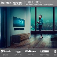 哈曼卡顿 sabre 35 DY
