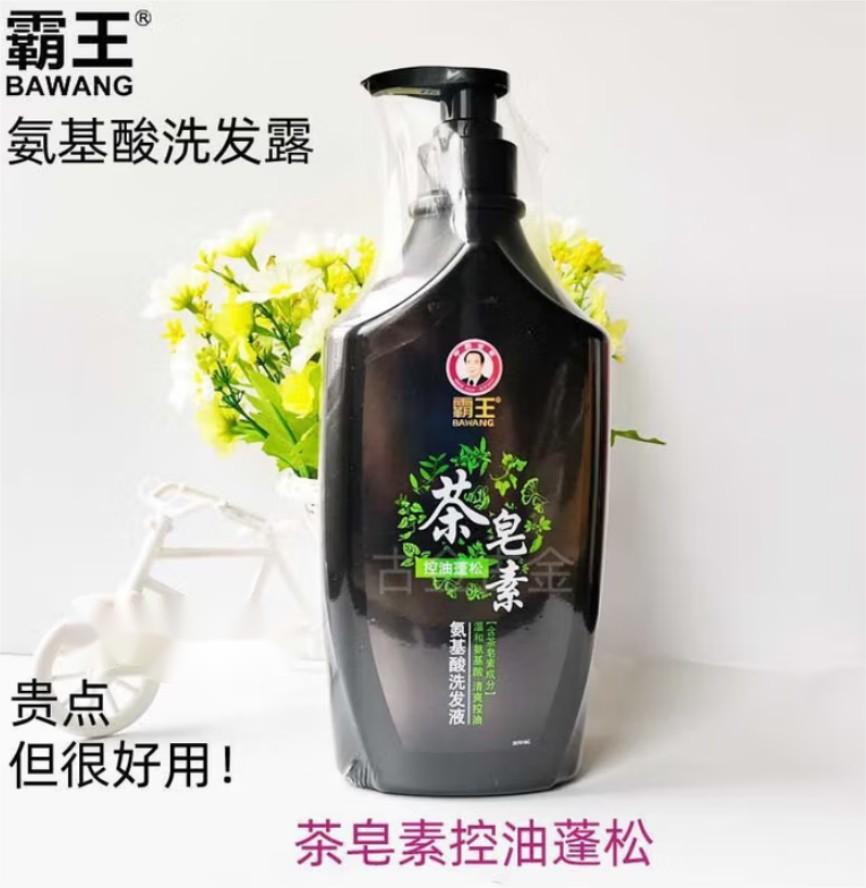 霸王 茶皂素控油蓬松 氨基酸洗发液380ml