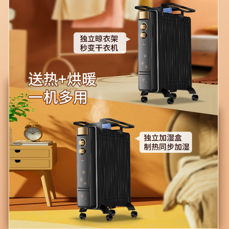 CCKO电热油汀取暖器家用节能恒温电暖器母婴速热大面积卧室暖气片-家用11片(2000w)高清大图