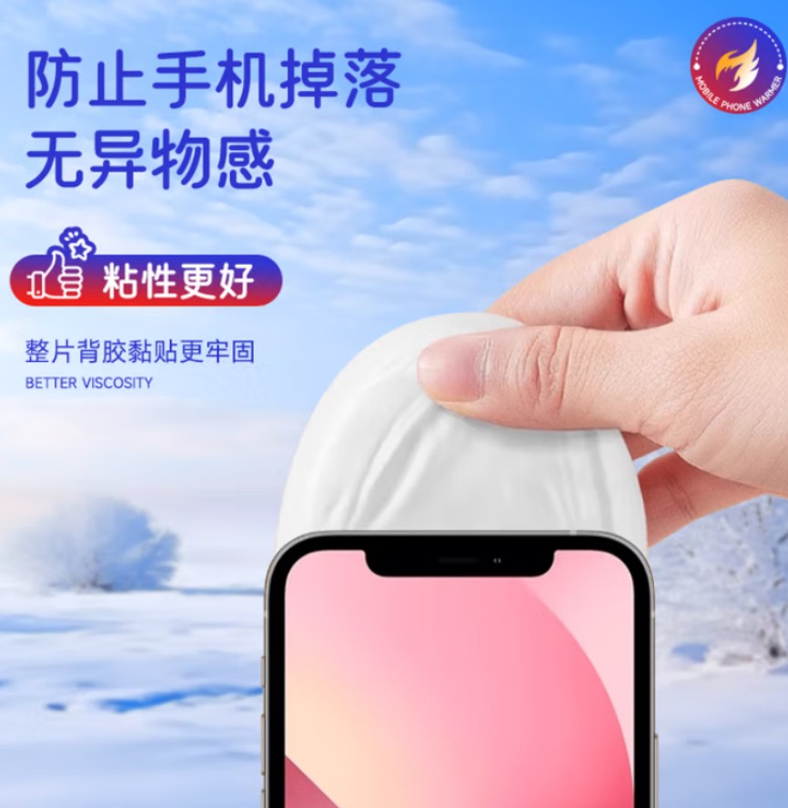 海氏海诺 暖贴 10贴装 40包每箱 1箱高清大图
