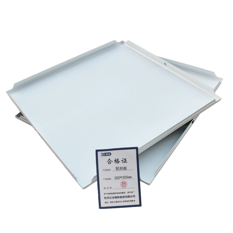 常品 铝扣板 300*300mm 块高清大图