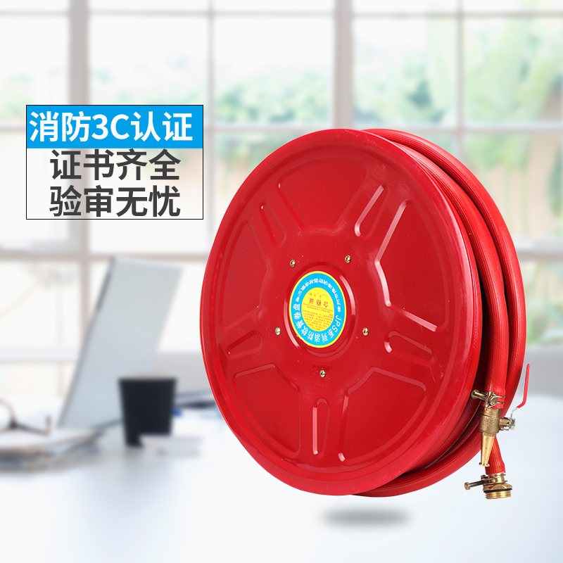 邮花消防水带软管卷盘消火栓自救式卷盘JSP0.8-19/20米车用维修应急工具