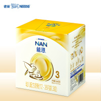 雀巢Nestle能恩3段幼儿配方奶粉1200g 三联盒装（1-3岁适用）