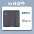 松下开关奕承系列云碳灰开关插座86型家用二三极插座单开单控双联双控三位16A空调插荧光带灯面板斜五孔WSF122 松下奕承云碳黑 四位单控带荧光