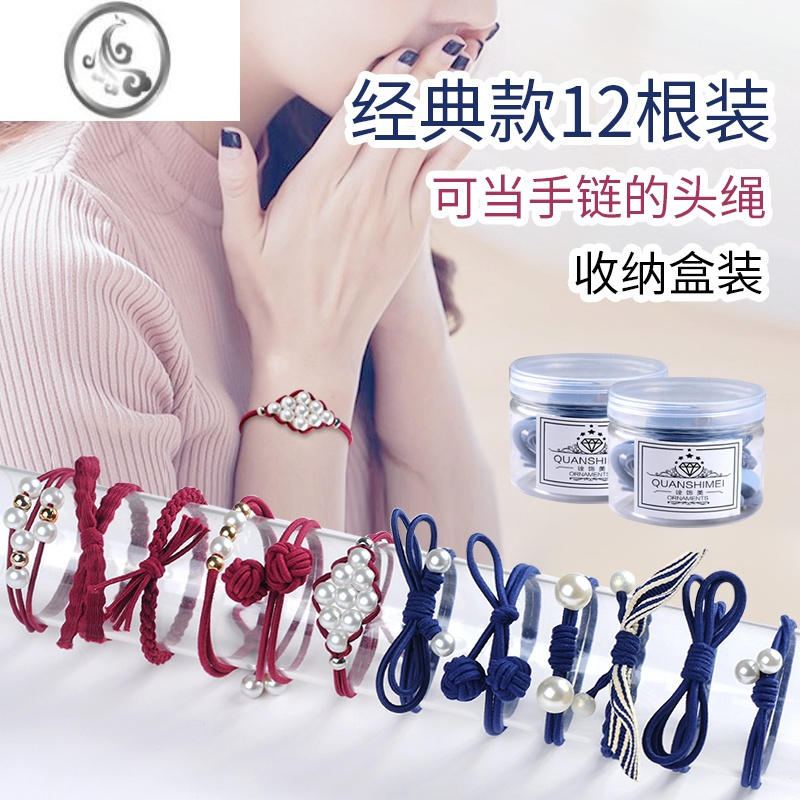 jimi扎头发橡皮筋发圈日韩绑头绳小清新发绳简约个性头饰时尚成人皮套