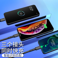 邻家-一拖三成型充电线-白色2.0米 5A超级快充 智能控温 三线快充 三合一手机数据线 多口快充通用 (1)