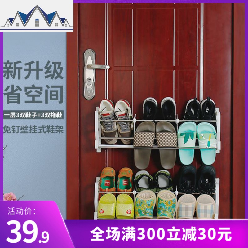 置物架置放简易收纳架墙架免钉口拖鞋吸盘鞋架免打孔壁挂架 三维工匠高清大图