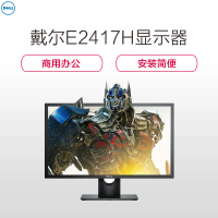 戴尔(DELL)E2417H 23.8英寸显示器 SC
