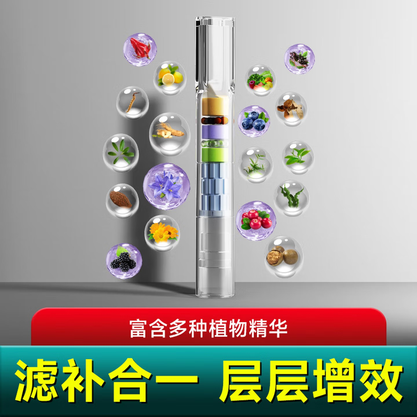诤友 CL001 一次性过滤器36重过滤烟嘴抛弃型咬嘴 粗/中粗/中/细4用 100支高清大图