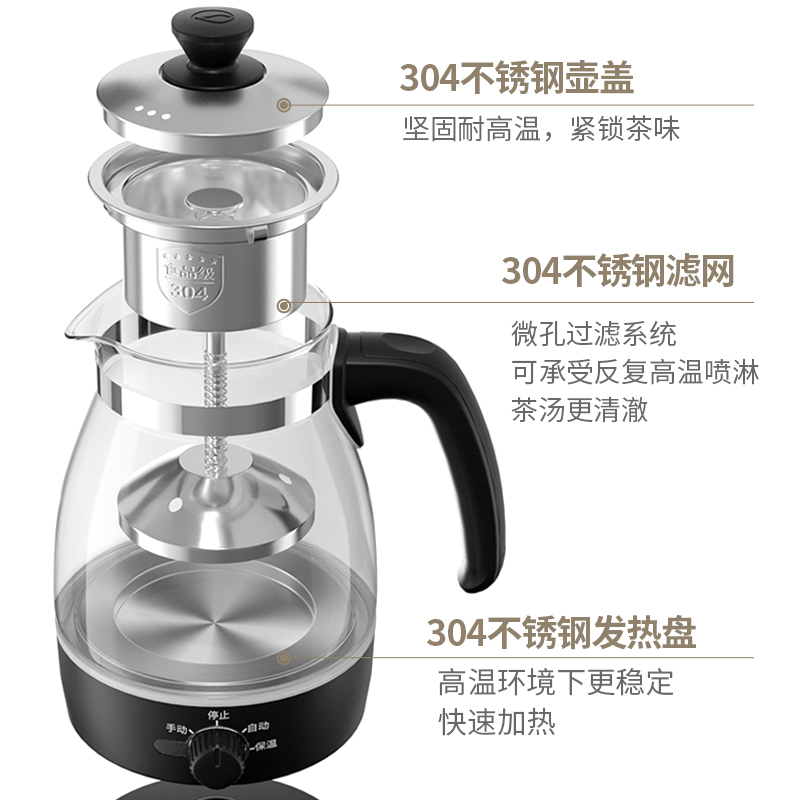 金灶(KAMJOVE)喷淋煮茶器蒸茶器 多功能蒸煮一体茶壶 养生壶烧水壶煮水壶泡茶壶 A-52 珍珠黑 1L高清大图