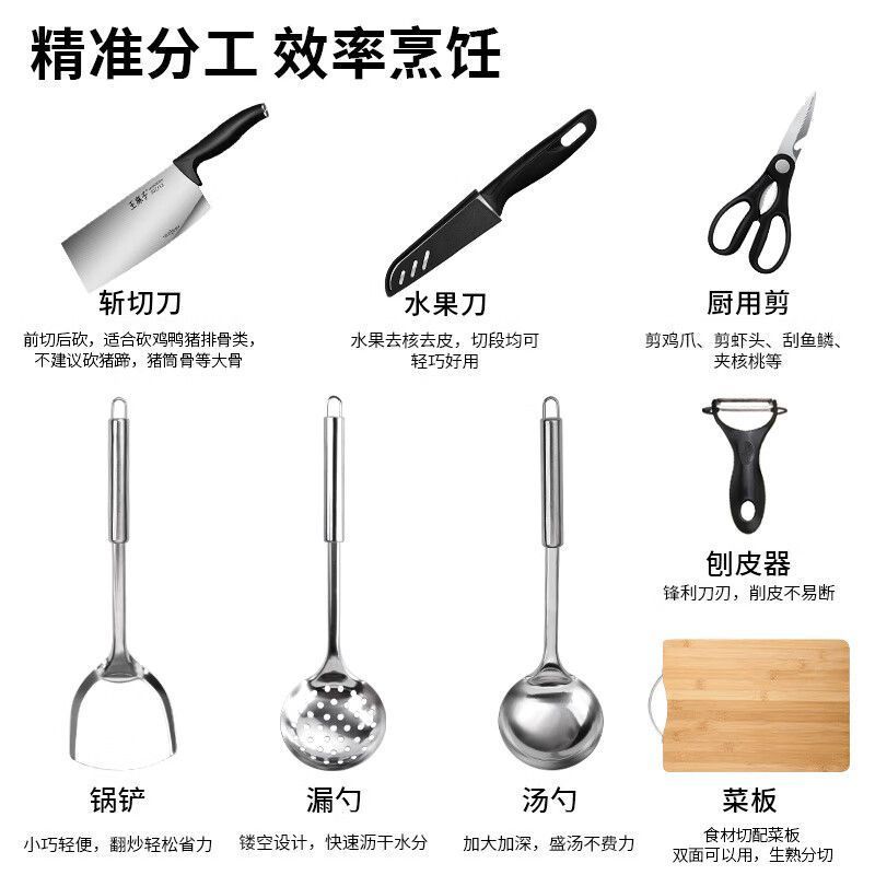 王麻子菜刀菜板刀具套装全套厨房砧板厨具厨师专用切菜切片刀8138高清大图