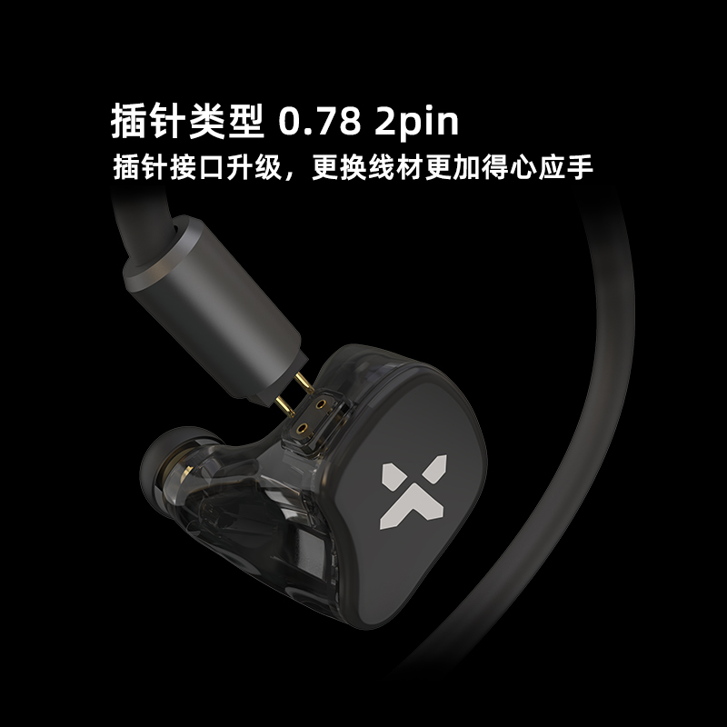 弱水时砂[周传雄代言]QTX有线耳机入耳式1圈6铁混合HIFI耳挂式音乐耳机高保真发烧级音质不带麦游戏耳机高清大图