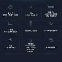 联想ThinkPad T16 英特尔酷睿i5 16英寸高性能轻薄商务本(i5-1240P/32G/1TB/MX550/指纹识别/高色域)